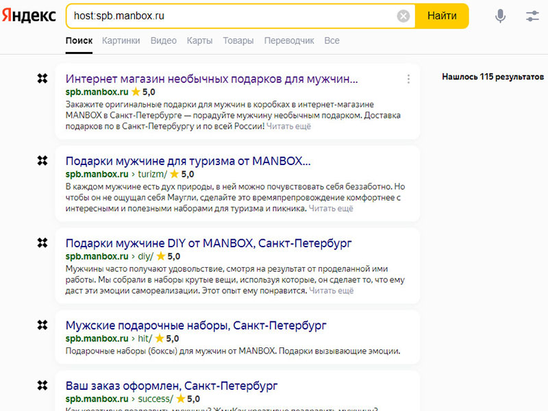 manbox в санкт-петербурге