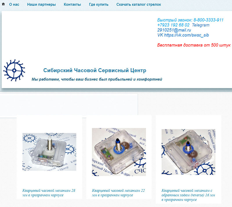 продвижение через маркетплейс