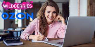 продвижение на маркетплейсах