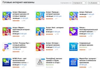 создание интернет магазина на битрикс